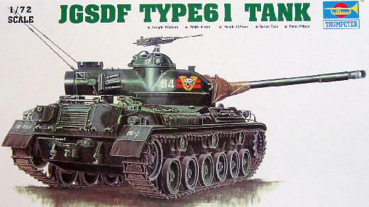 1/72 JGSDF Type 61 Tank