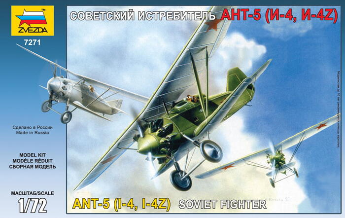 ANT-5 Soviet Fighter modelbyggesæt 1:72