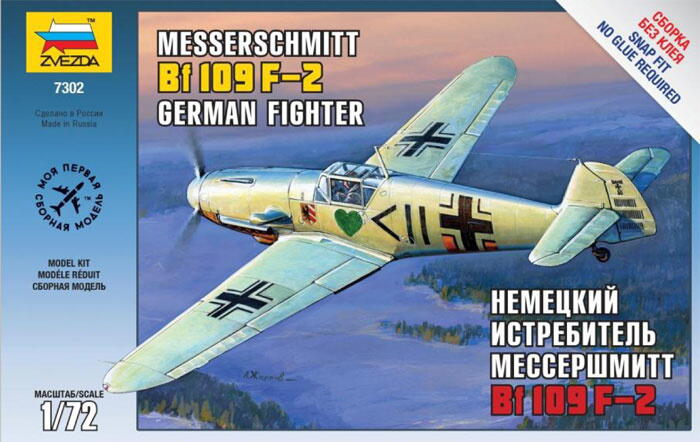 Messerschmitt BF-109 F2 modelbyggesæt