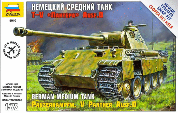 Panzerkampfw. V Panther AusF.D