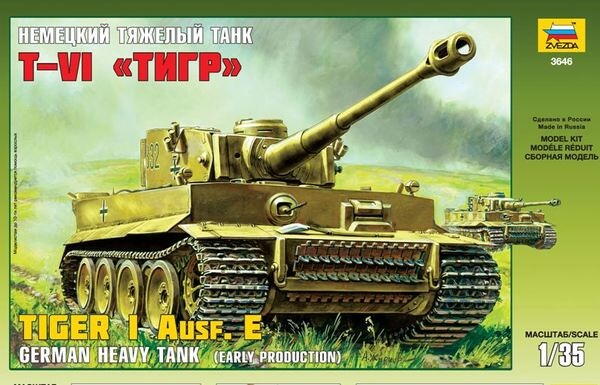 Tiger I Ausf. E, Early Kursk