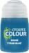 Shade - Tyran Blue